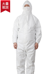 醫(yī)用一次性防護服隔離衣 醫(yī)用一次性防護服隔離衣